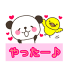 I LOVE パンダ【彼氏用】（個別スタンプ：13）