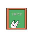 ラビット ブラザーズ（個別スタンプ：5）