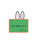 ラビット ブラザーズ（個別スタンプ：7）