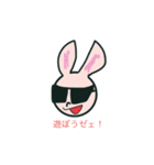 ラビット ブラザーズ（個別スタンプ：12）