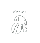 ラビット ブラザーズ（個別スタンプ：14）