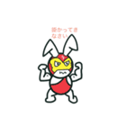 ラビット ブラザーズ（個別スタンプ：23）