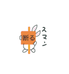 ラビット ブラザーズ（個別スタンプ：25）