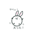 ラビット ブラザーズ（個別スタンプ：28）