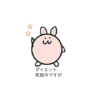 ラビット ブラザーズ（個別スタンプ：31）