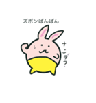 ラビット ブラザーズ（個別スタンプ：32）