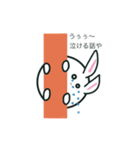ラビット ブラザーズ（個別スタンプ：33）