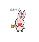 ラビット ブラザーズ（個別スタンプ：34）