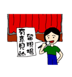 The award time for you！（個別スタンプ：11）