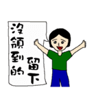 The award time for you！（個別スタンプ：12）