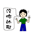 The award time for you！（個別スタンプ：14）