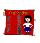 The award time for you！（個別スタンプ：19）