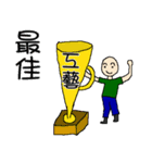 The award time for you！（個別スタンプ：23）