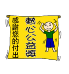 The award time for you！（個別スタンプ：24）