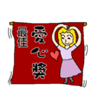 The award time for you！（個別スタンプ：31）