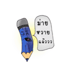 DinSaw(NO)Study（個別スタンプ：3）