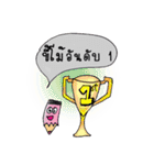 DinSaw(NO)Study（個別スタンプ：9）
