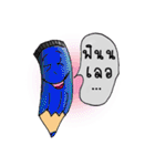 DinSaw(NO)Study（個別スタンプ：12）