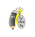 DinSaw(NO)Study（個別スタンプ：21）