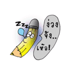 DinSaw(NO)Study（個別スタンプ：23）
