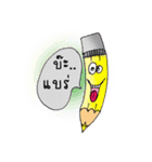 DinSaw(NO)Study（個別スタンプ：27）