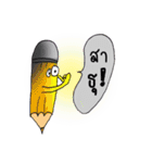 DinSaw(NO)Study（個別スタンプ：34）