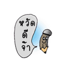 DinSaw(NO)Study（個別スタンプ：37）