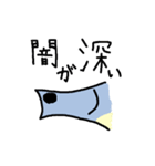 ししゃも（個別スタンプ：4）
