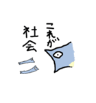 ししゃも（個別スタンプ：8）