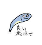 ししゃも（個別スタンプ：17）