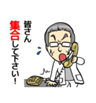 循環器語録（個別スタンプ：1）