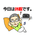 循環器語録（個別スタンプ：2）