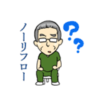 循環器語録（個別スタンプ：4）