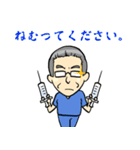 循環器語録（個別スタンプ：6）