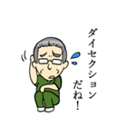 循環器語録（個別スタンプ：11）