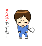 循環器語録（個別スタンプ：12）