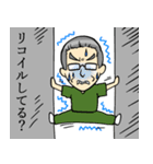 循環器語録（個別スタンプ：13）