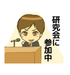 循環器語録（個別スタンプ：16）