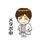 循環器語録（個別スタンプ：17）
