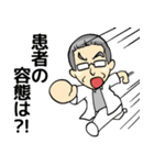 循環器語録（個別スタンプ：18）