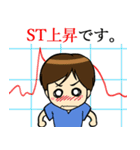 循環器語録（個別スタンプ：21）