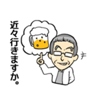 循環器語録（個別スタンプ：23）