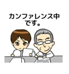 循環器語録（個別スタンプ：24）