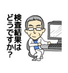 循環器語録（個別スタンプ：26）