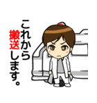 循環器語録（個別スタンプ：29）