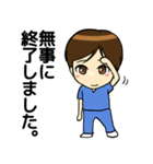 循環器語録（個別スタンプ：31）