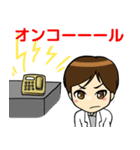 循環器語録（個別スタンプ：32）
