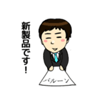 循環器語録（個別スタンプ：34）