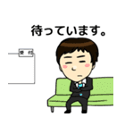 循環器語録（個別スタンプ：35）