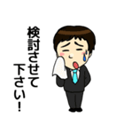 循環器語録（個別スタンプ：37）